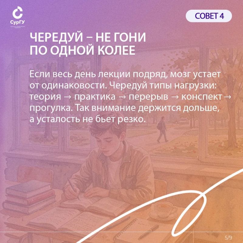 Осень — не повод хандрить. Света меньше, энергии тоже, а учебу никто не отменял Осень — не повод хандрить. Света меньше, энергии тоже, а учебу никто не отменял