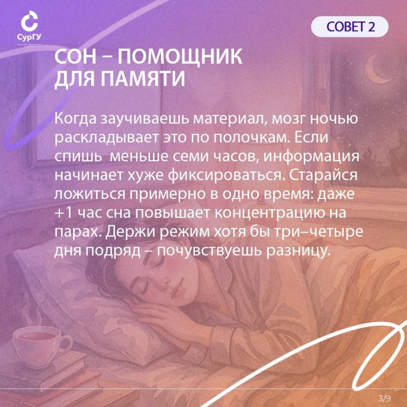 Осень — не повод хандрить. Света меньше, энергии тоже, а учебу никто не отменял Осень — не повод хандрить. Света меньше, энергии тоже, а учебу никто не отменял