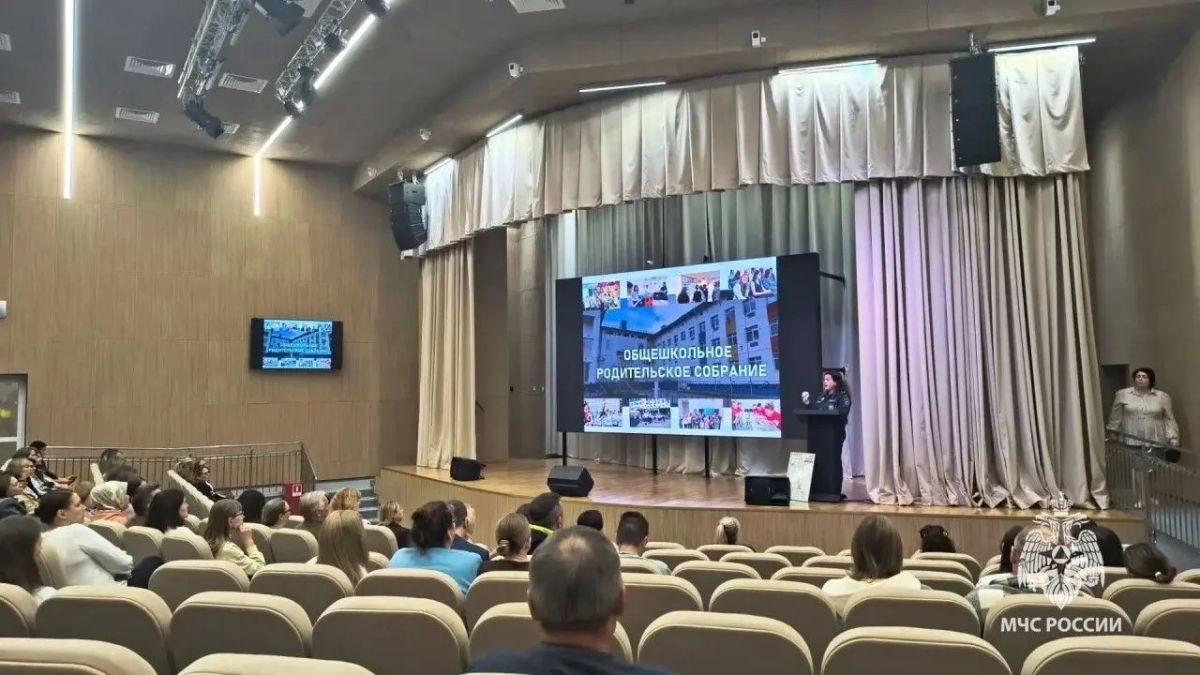 Родителям о безопасности детей
