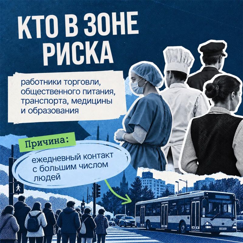 Югорчан приглашают на вакцинацию от гриппа Югорчан приглашают на вакцинацию от гриппа