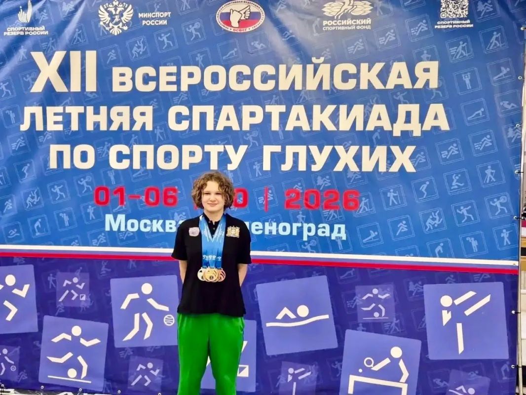 Югорчанка блеснула на Всероссийской летней Спартакиаде для спортсменов с нарушением слуха