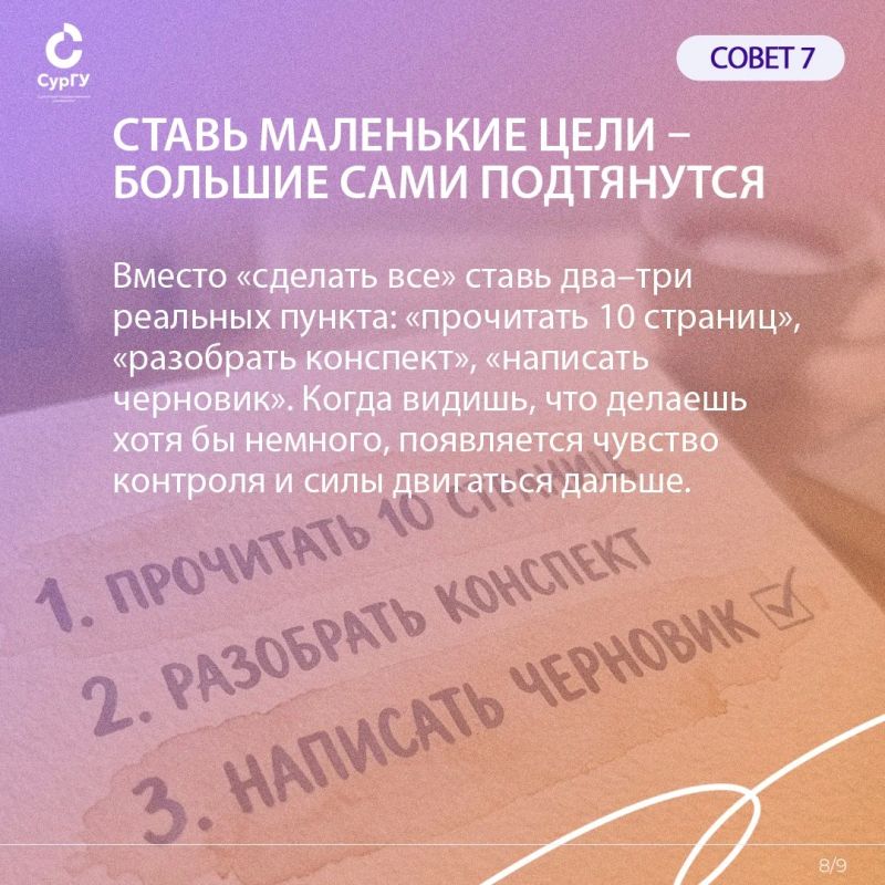 Осень — не повод хандрить. Света меньше, энергии тоже, а учебу никто не отменял Осень — не повод хандрить. Света меньше, энергии тоже, а учебу никто не отменял