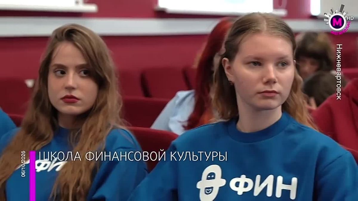 Быть уверенным пользователем банковских инструментов, хорошо разбираться в планировании бюджета и не попадаться на уловки мошенников – в сегодняшнем мире это базовые умения, которые человек должен осваивать уже со школьной...