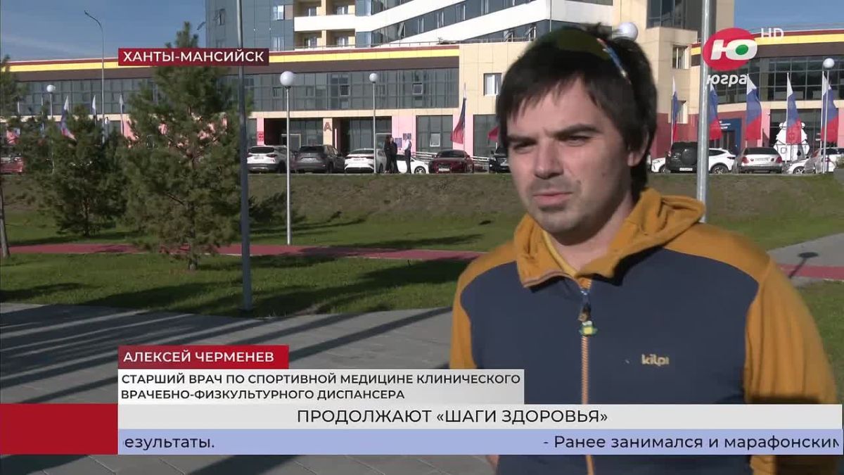 Марафонская дистанция: как медики Югры поддерживают форму