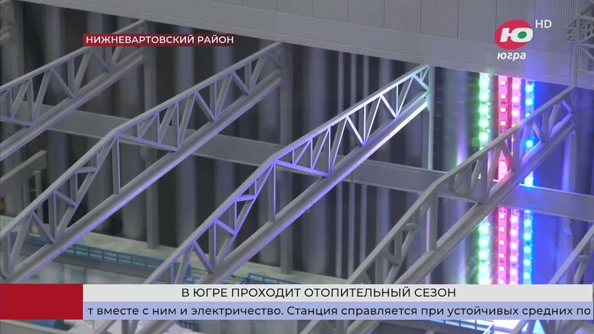 В Нижневартовском районе на совесть подготовились к отопительному сезону