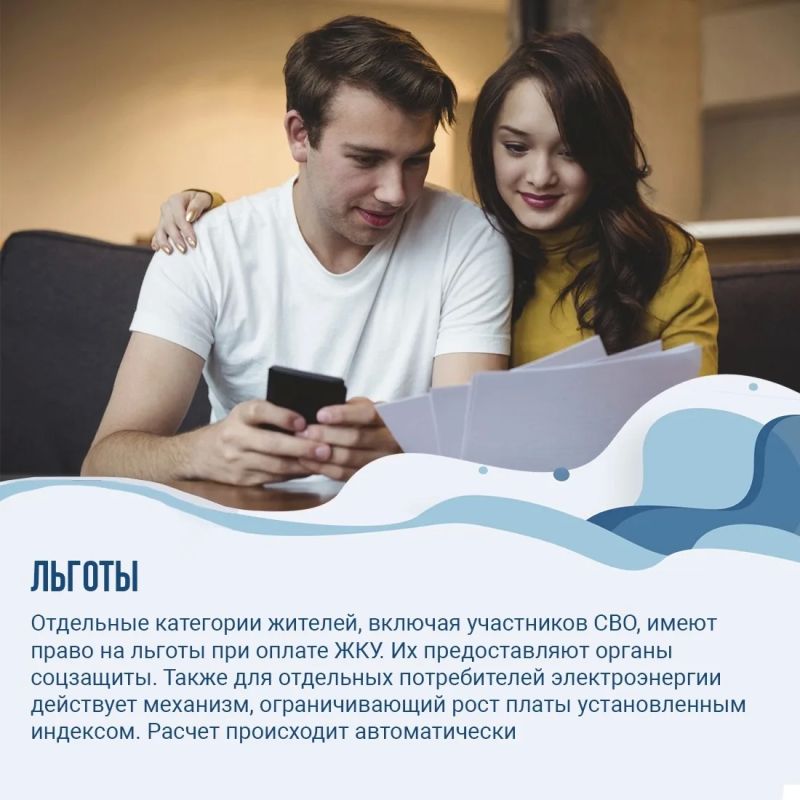 Что изменится в квитанциях югорчан с 1 октября? Что изменится в квитанциях югорчан с 1 октября?