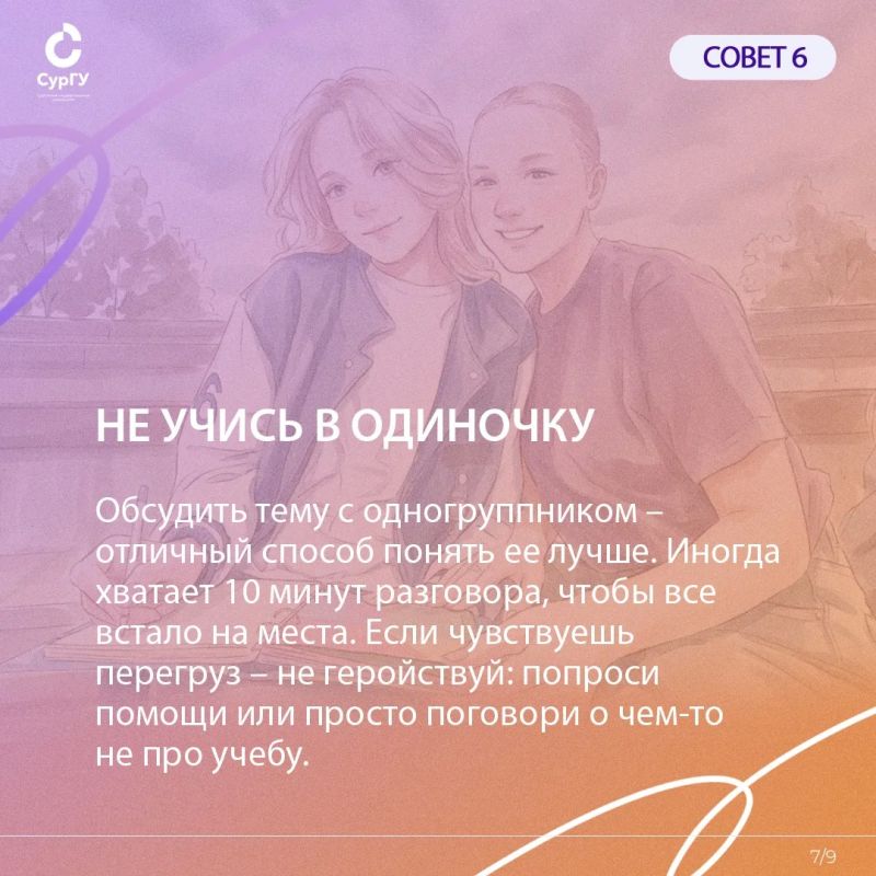 Осень — не повод хандрить. Света меньше, энергии тоже, а учебу никто не отменял Осень — не повод хандрить. Света меньше, энергии тоже, а учебу никто не отменял