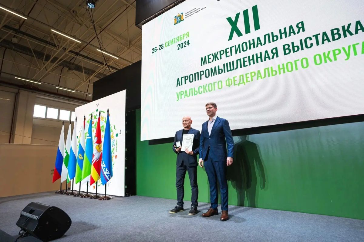 Роспатент официально зарегистрировал «Кондинский белый гриб» Роспатент официально зарегистрировал «Кондинский белый гриб»