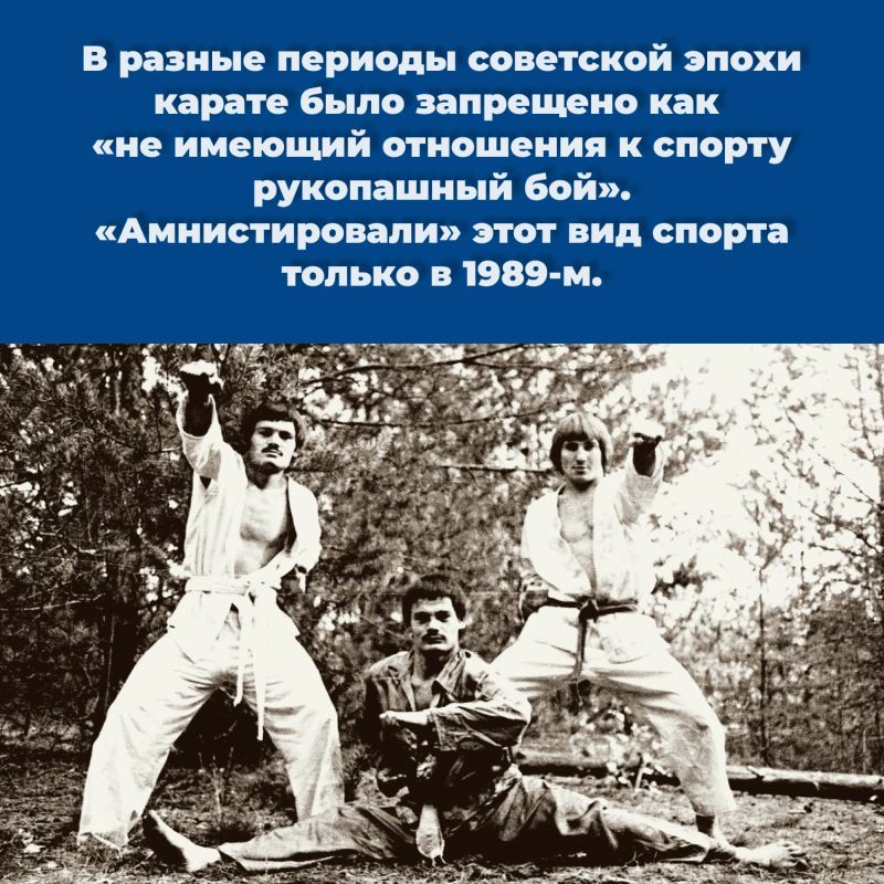 Сегодня в спортивном календаре отмечено как Всемирный день карате Сегодня в спортивном календаре отмечено как Всемирный день карате