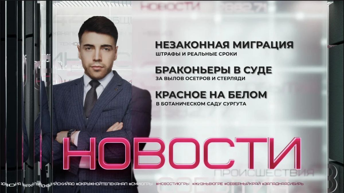 Реальные сроки и многомиллионные штрафы