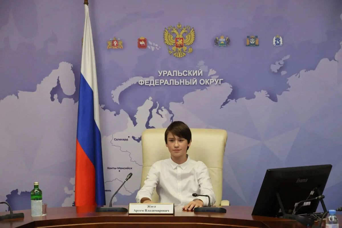 Артём Жога: Провели в уральском полпредстве профориентационную встречу со школьниками Артём Жога: Провели в уральском полпредстве профориентационную встречу со школьниками