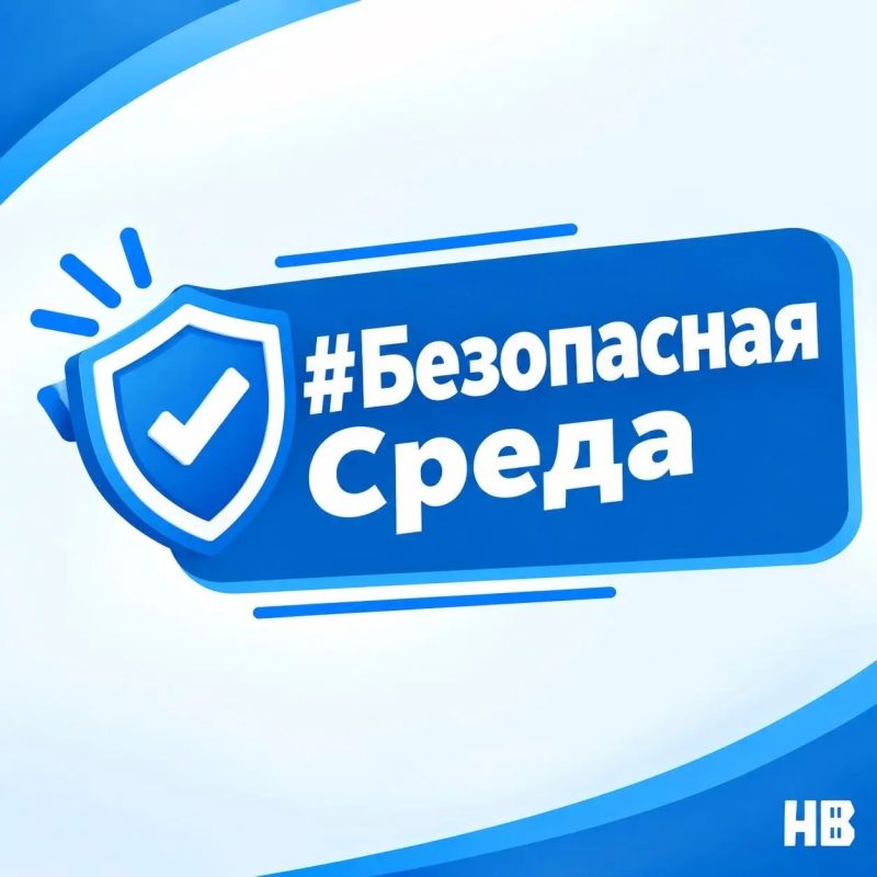 Органы МВД России информируют об активном использовании кибермошенниками интернет-ресурсов для достижения корыстных целей