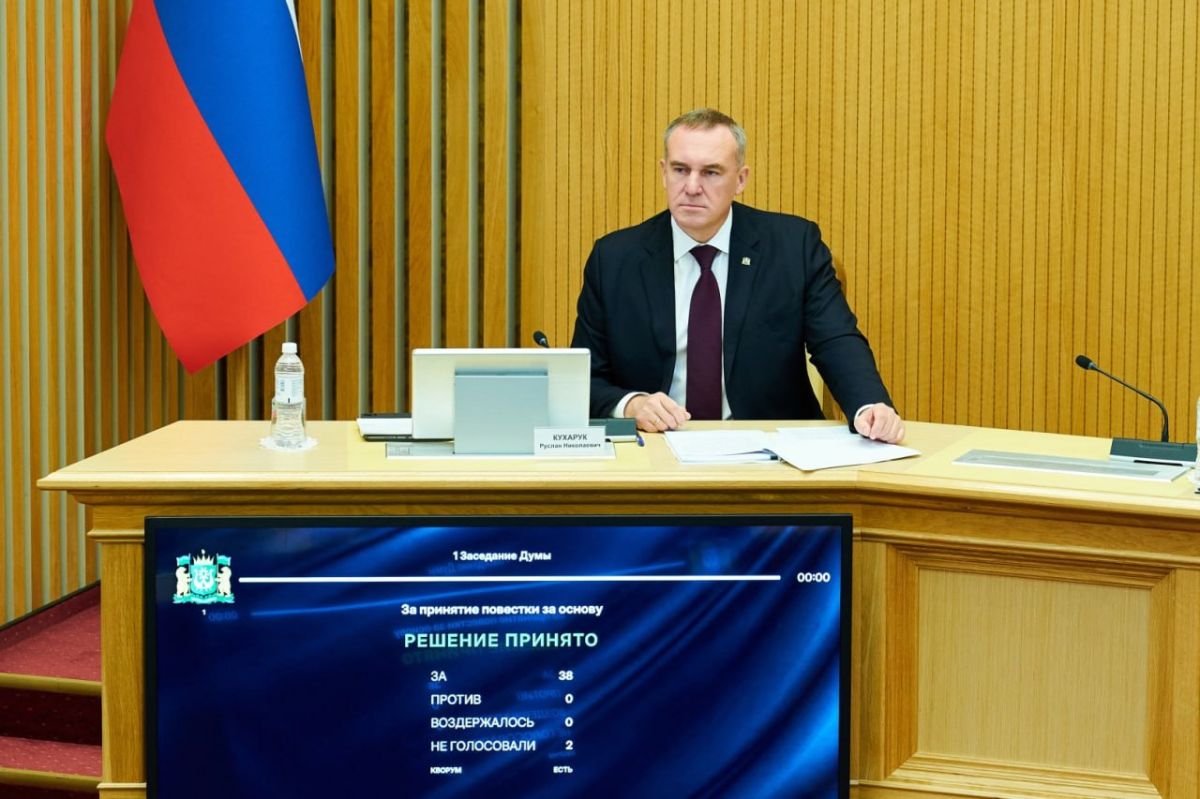 Руслан Кухарук подвел итоги первого заседания Думы Югры восьмого созыва Руслан Кухарук подвел итоги первого заседания Думы Югры восьмого созыва