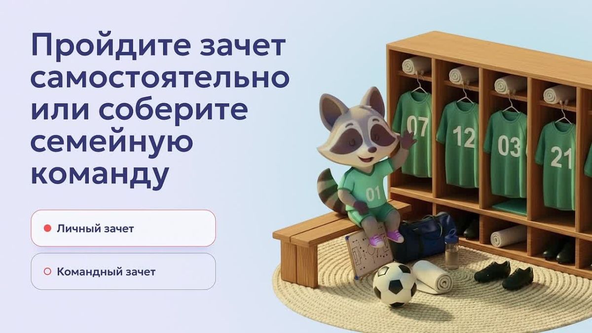 Молодёжь Югры приглашают принять участие в онлайн-зачёте по финансовой грамотности
