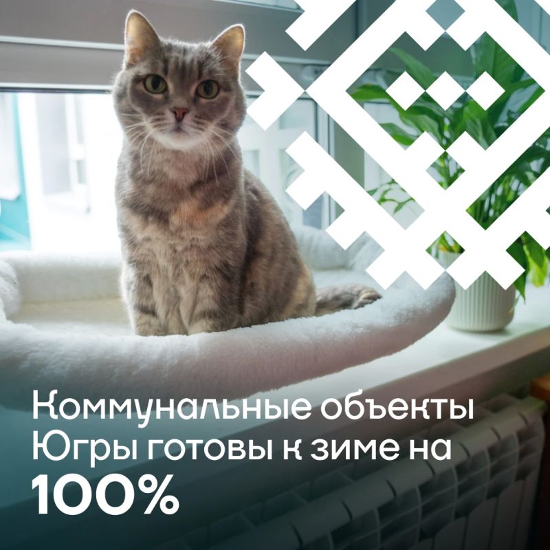 За теплом в наших домах стоит большой труд