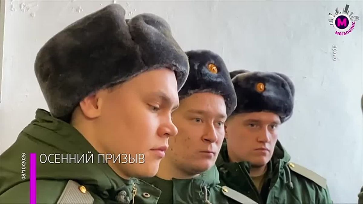 В Югре стартовала призывная кампания