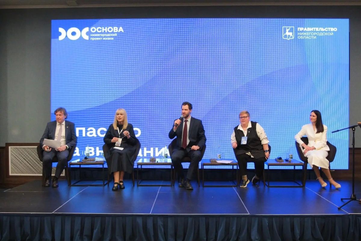 Ханты-Мансийск представил лучшие семейноцентричные городские практики на Всероссийском форуме «Город для семьи»