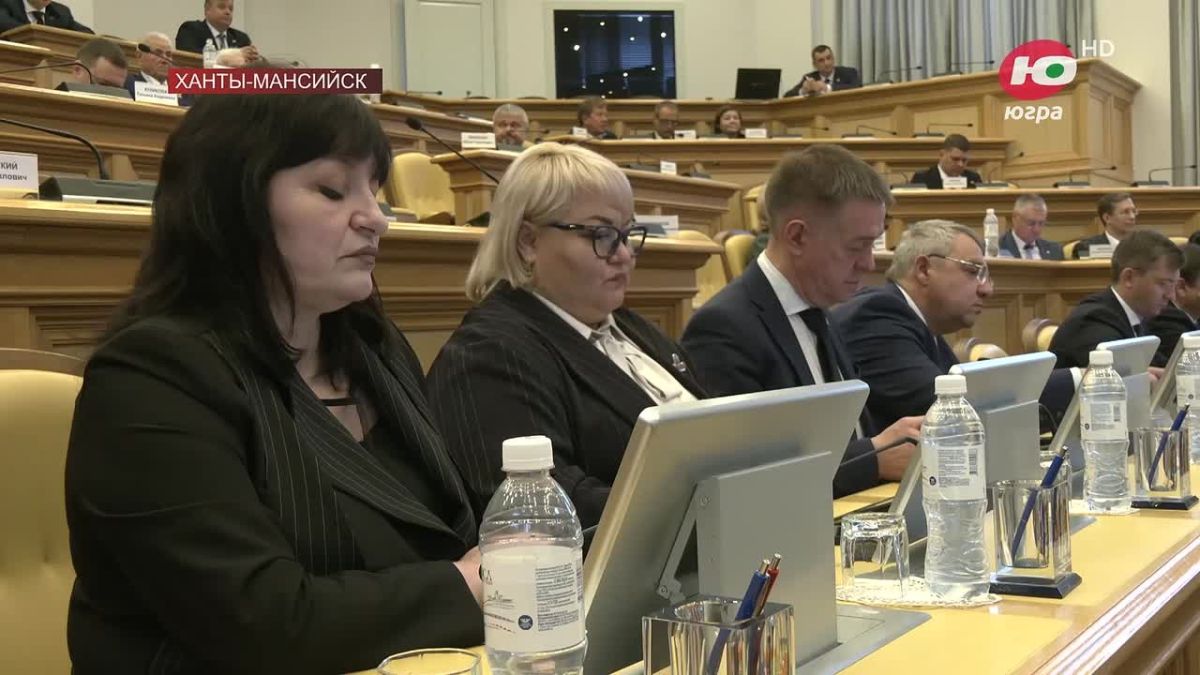 Сегодня в Ханты-Мансийске прошло первое заседание Думы Югры восьмого созыва