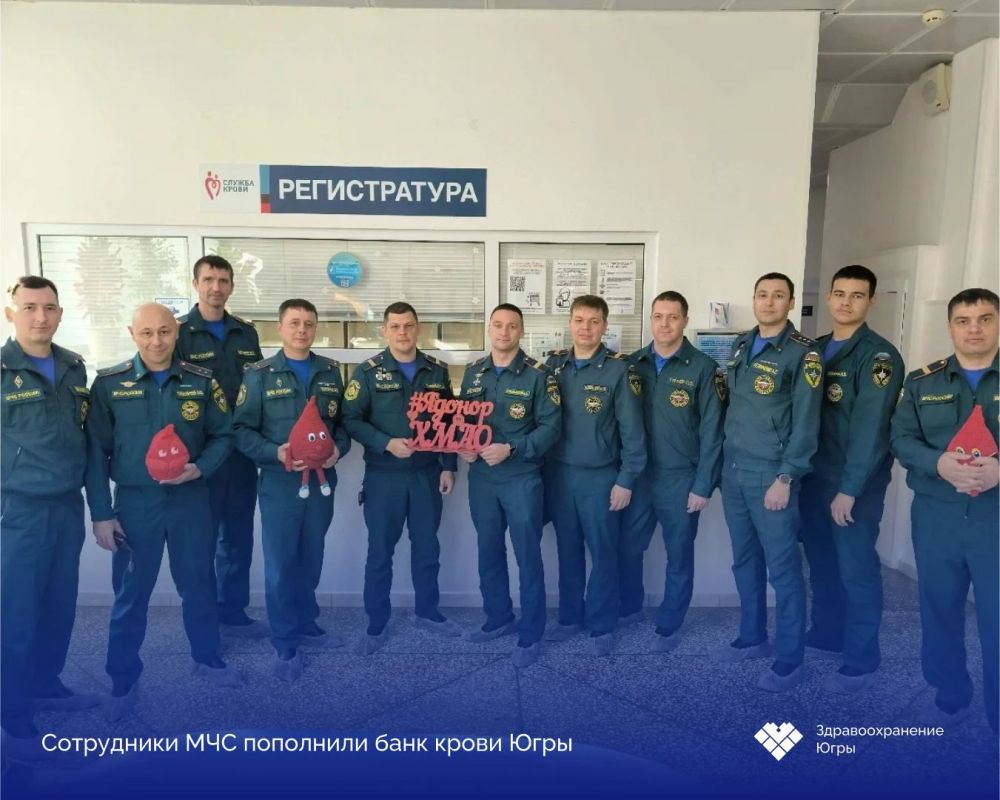Сотрудники МЧС пополнили банк крови Югры