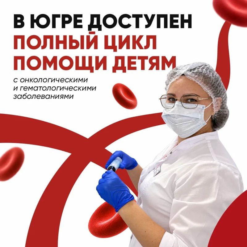 Помощь детям – единая система и отточенный механизм