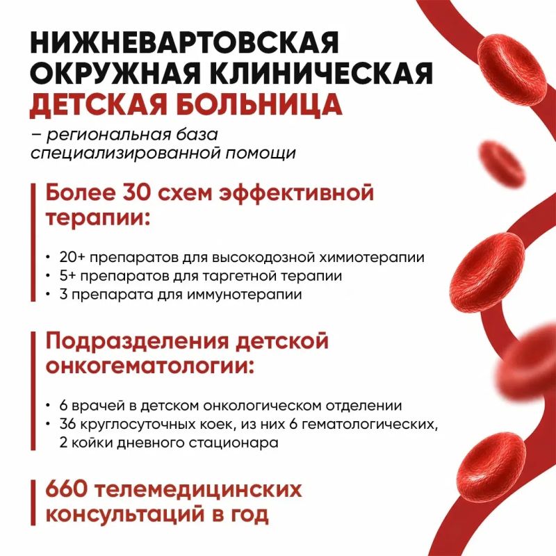 Помощь детям – единая система и отточенный механизм Помощь детям – единая система и отточенный механизм