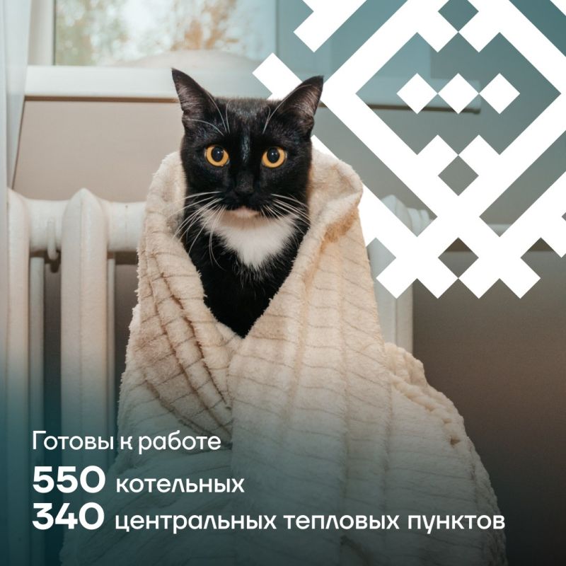 За теплом в наших домах стоит большой труд За теплом в наших домах стоит большой труд