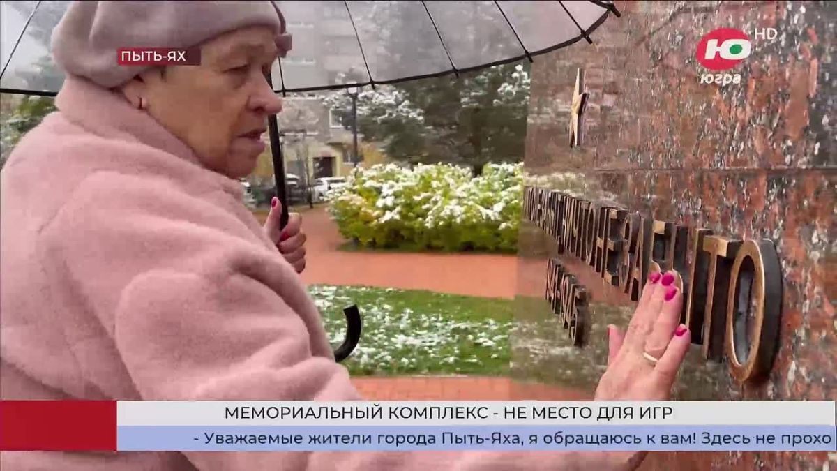Самая сакральная точка в пространстве Пыть-Яха стала площадкой для отдыха, развлечений и выгула собак