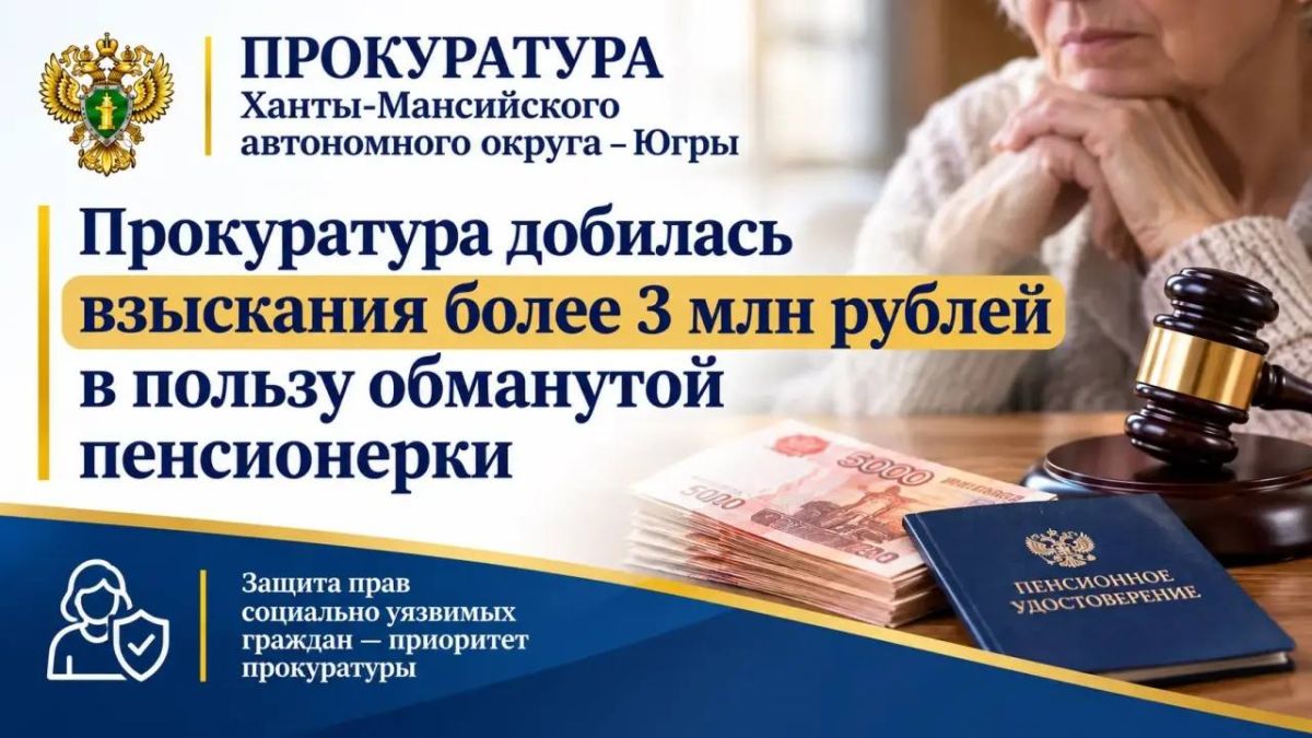 Нижневартовский городской суд вынес обвинительный приговор в отношении местного жителя Нижневартовский городской суд вынес обвинительный приговор в отношении местного жителя