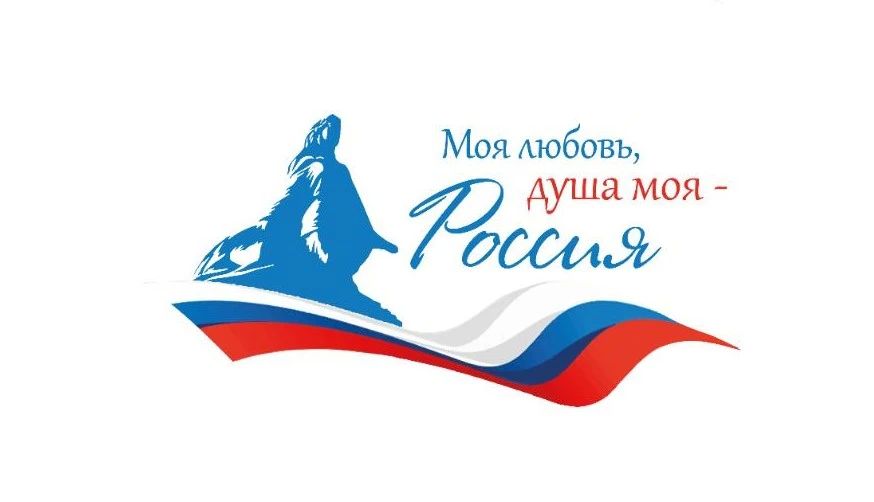Проверьте свои знания о России: стартует V сезон гражданско-патриотического диктанта