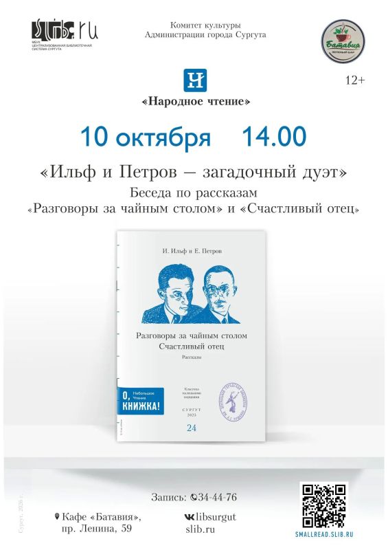 Рассказываем, куда сходить в Сургуте на выходных Рассказываем, куда сходить в Сургуте на выходных