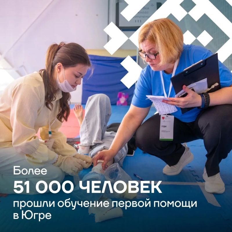 В регионе работают 817 инструкторов и 189 образовательных площадок, где обучают навыкам оказания помощи до приезда медиков