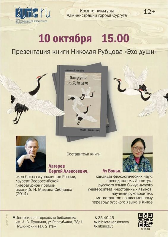 Рассказываем, куда сходить в Сургуте на выходных Рассказываем, куда сходить в Сургуте на выходных