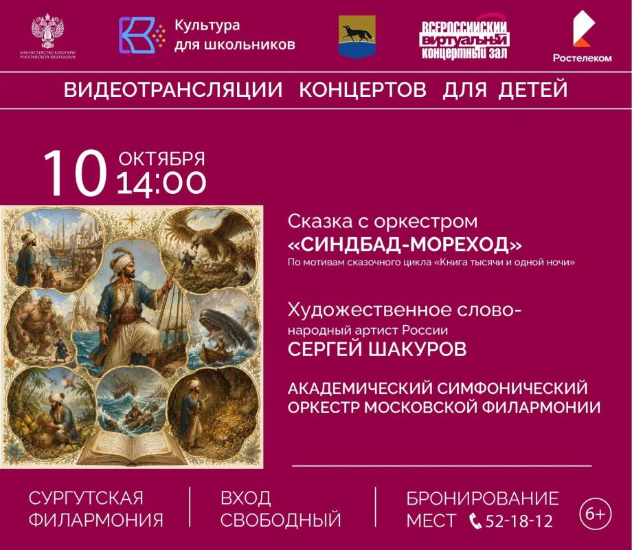Рассказываем, куда сходить в Сургуте на выходных Рассказываем, куда сходить в Сургуте на выходных