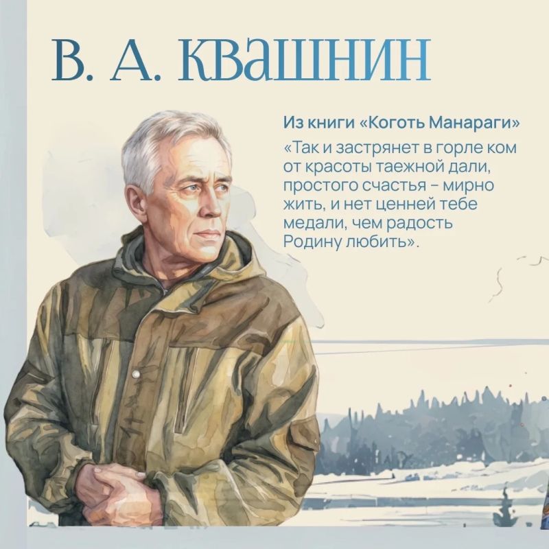 Читайте Югру — в ее пейзажах, людях и историях Читайте Югру — в ее пейзажах, людях и историях