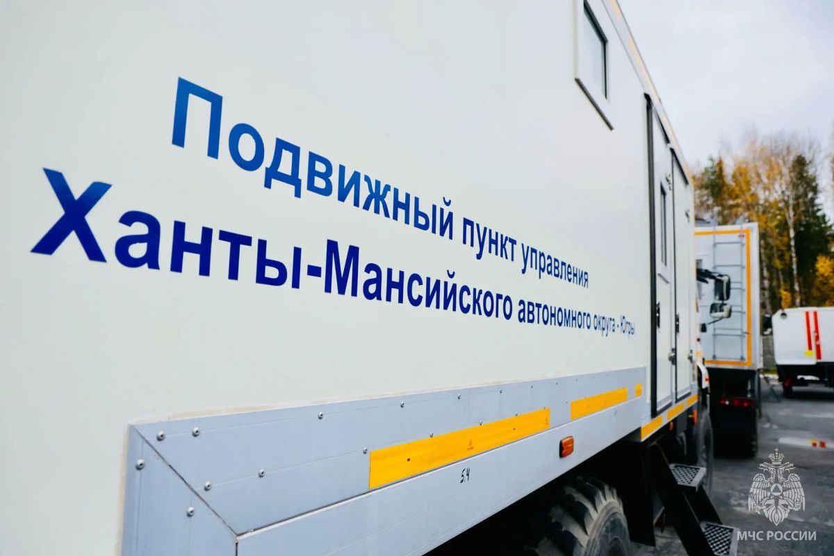 Югра приняла участие во Всероссийской тренировке по гражданской обороне Югра приняла участие во Всероссийской тренировке по гражданской обороне