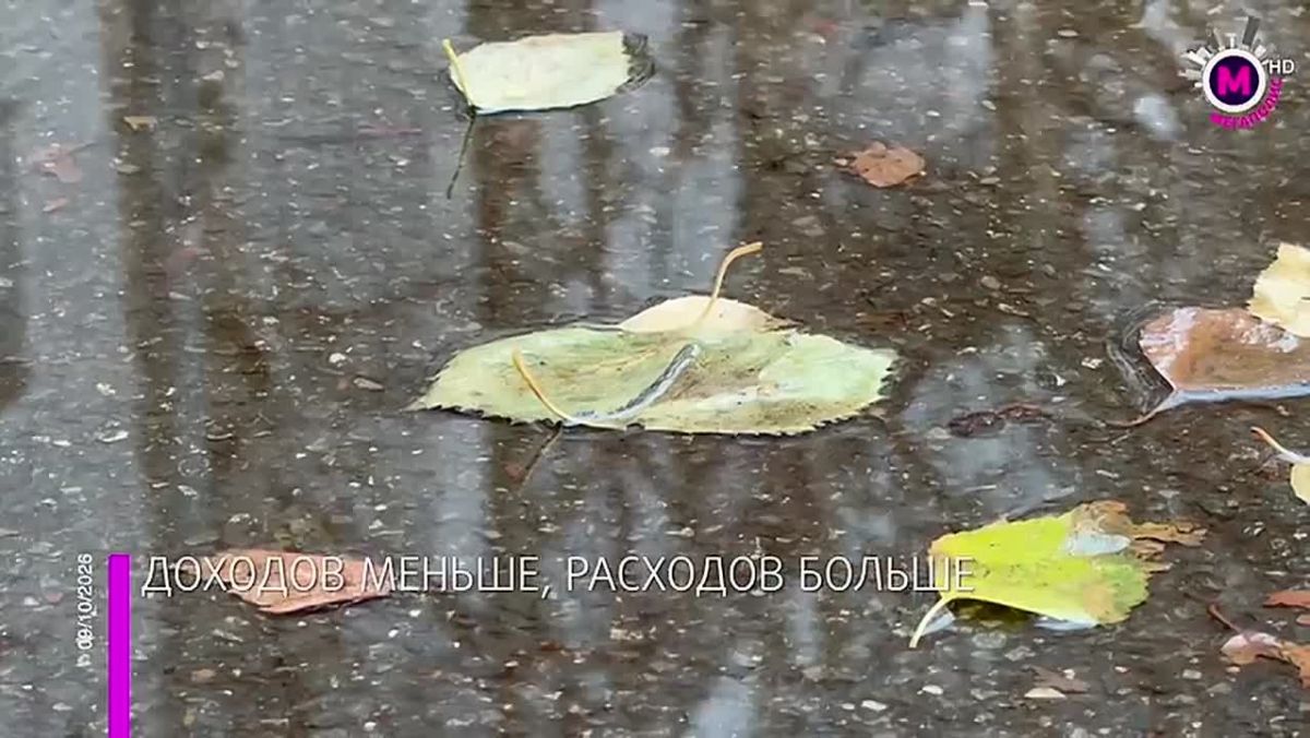 С рекордным дефицитом. Новый созыв окружной Думы утвердил главный финансовый документ Югры на 2026-ой и два плановых года