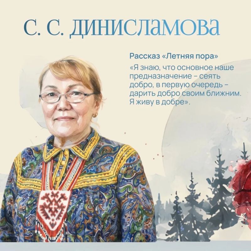 Читайте Югру — в ее пейзажах, людях и историях Читайте Югру — в ее пейзажах, людях и историях