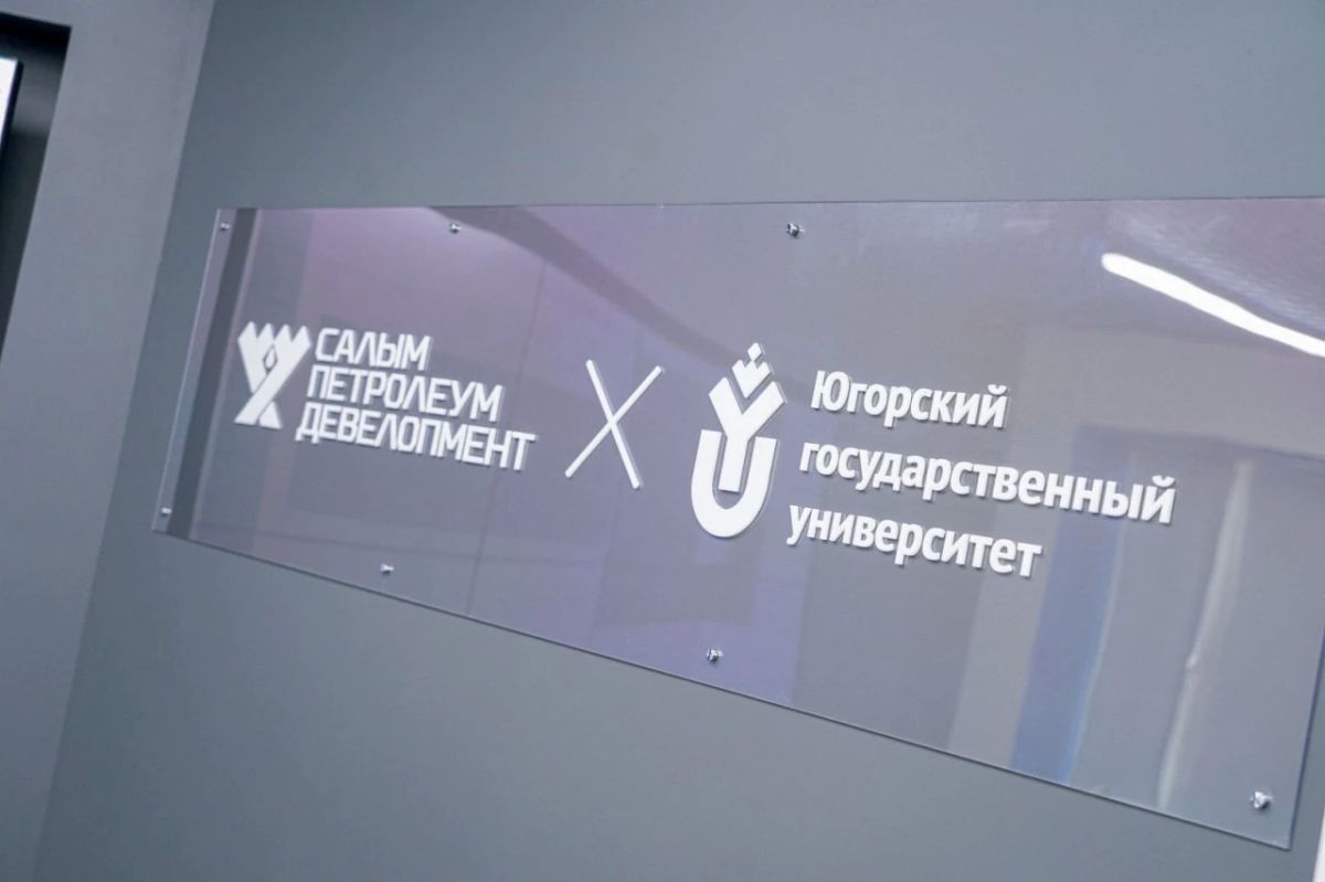 Климат под цифровым контролем: в Югре открыли первую в России лабораторию эколого-климатических данных Климат под цифровым контролем: в Югре открыли первую в России лабораторию эколого-климатических данных