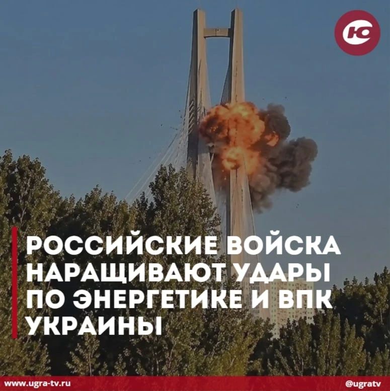 Российские войска наращивают удары по энергетике и ВПК Украины