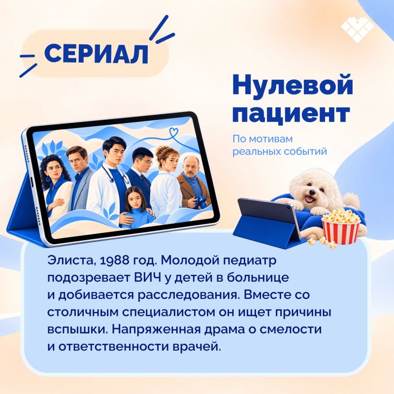 Посмотреть, почитать, послушать Посмотреть, почитать, послушать