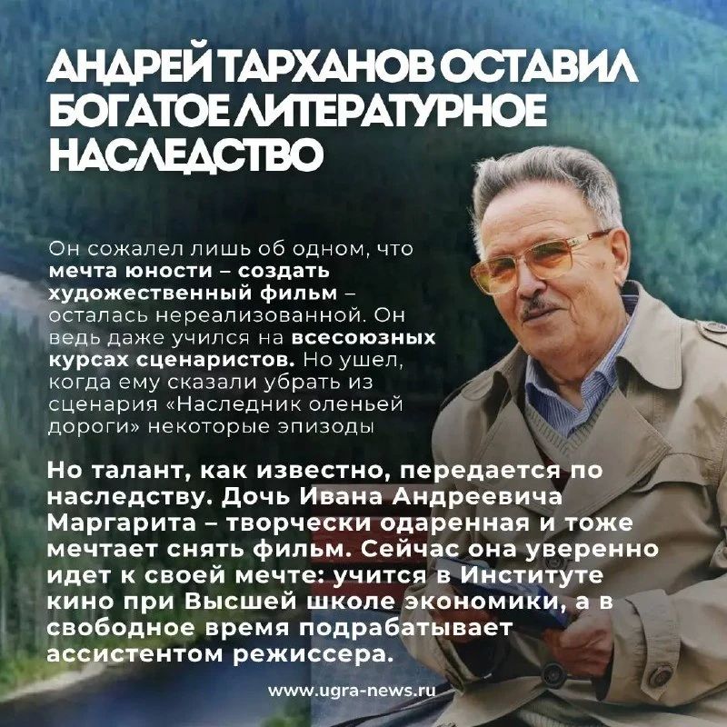 Андрей Тарханов: «Принеси мне, ветер, запах сосен…» Андрей Тарханов: «Принеси мне, ветер, запах сосен…»