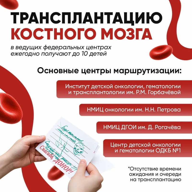 В Югре обеспечен полный бесплатный цикл помощи детям с онкологическими и гематологическими заболеваниями В Югре обеспечен полный бесплатный цикл помощи детям с онкологическими и гематологическими заболеваниями