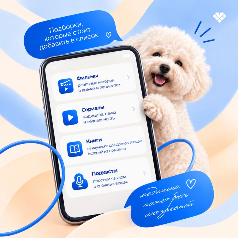 Посмотреть, почитать, послушать Посмотреть, почитать, послушать
