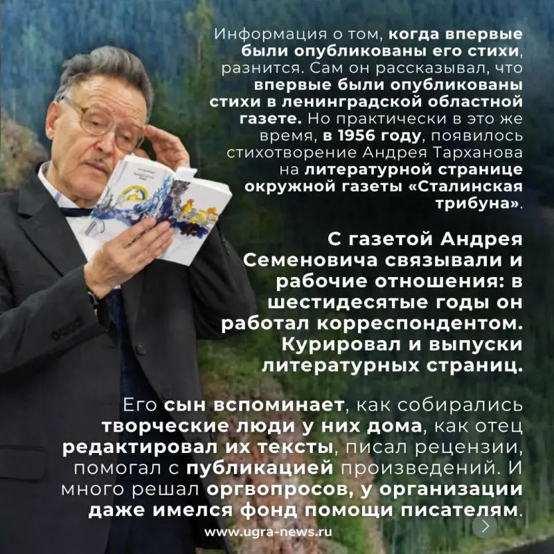 Андрей Тарханов: «Принеси мне, ветер, запах сосен…» Андрей Тарханов: «Принеси мне, ветер, запах сосен…»