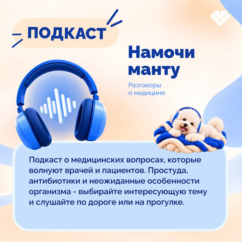 Посмотреть, почитать, послушать Посмотреть, почитать, послушать