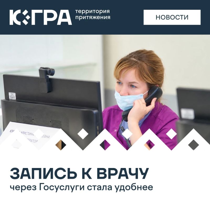 Когда речь идет о здоровье, важно вовремя попасть к нужному специалисту
