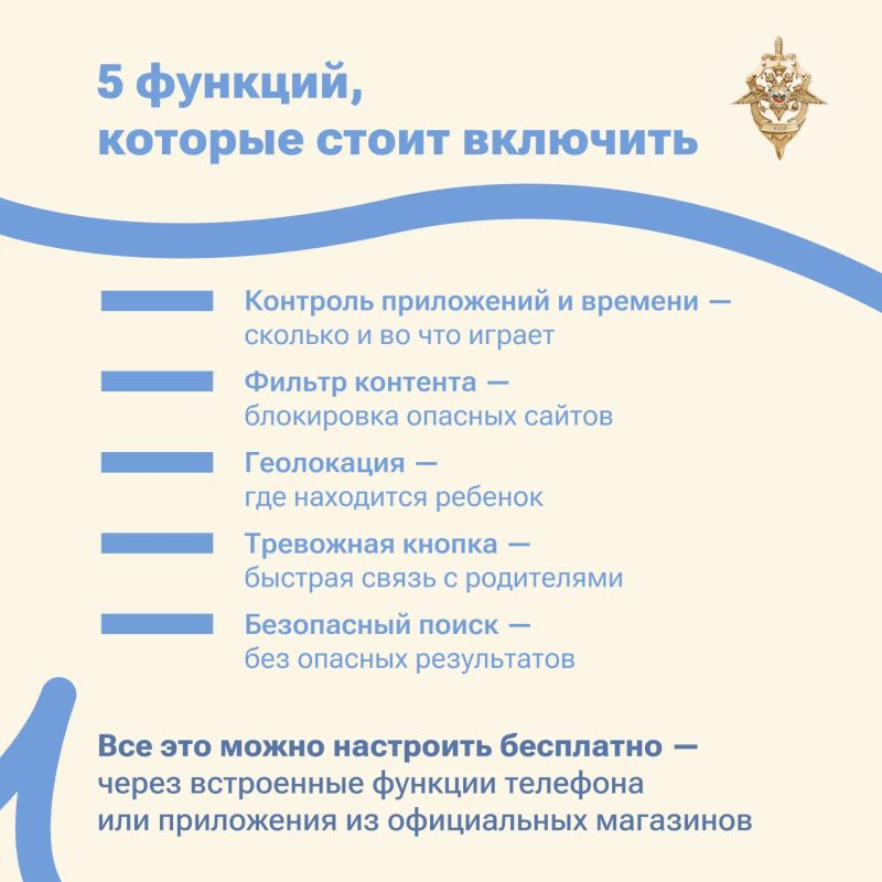 Дети проводят время в интернете часами — и там не всегда безопасно Дети проводят время в интернете часами — и там не всегда безопасно
