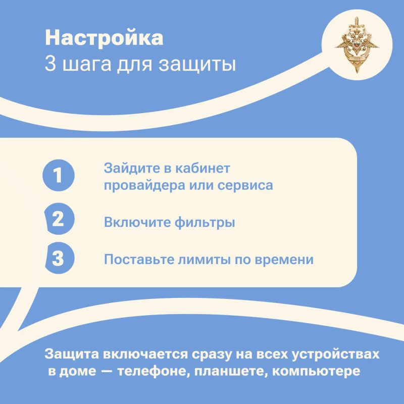 Дети проводят время в интернете часами — и там не всегда безопасно Дети проводят время в интернете часами — и там не всегда безопасно