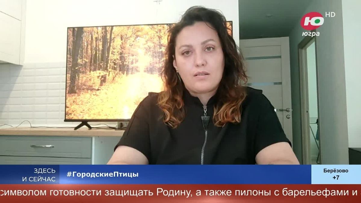 Насколько «птица мира» безопасна для людей?