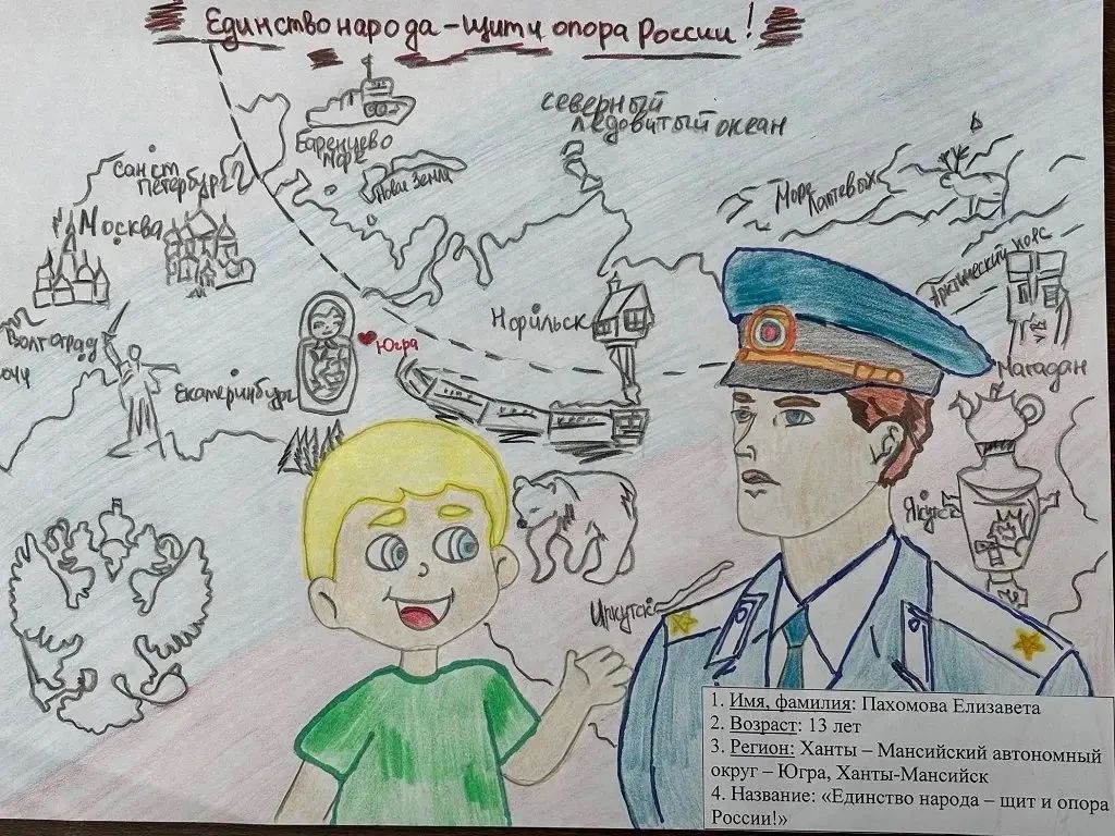 В ХантыМансийске подведены итоги конкурса «Мои родители работают в полиции» В ХантыМансийске подведены итоги конкурса «Мои родители работают в полиции»